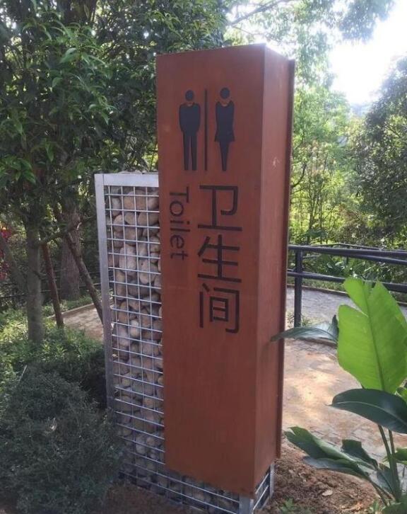 象山锈钢板标识牌