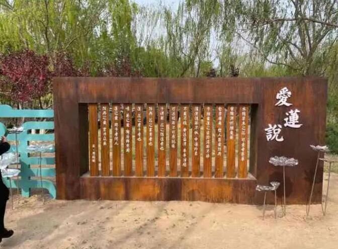 象山耐候钢板招牌